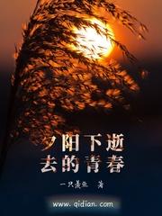 荒之彼岸