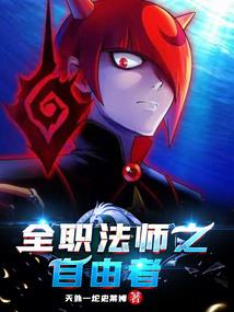 泣血染风华