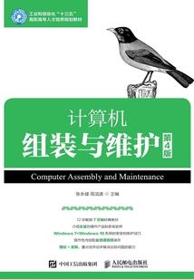 九莲风云录