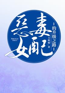 我把总裁大人给扔了