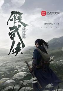 都市失态者