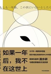 蠹霙讲故事之菩提梦