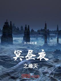现世第一仙
