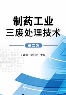 红警之第五部队