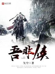 御兽：成为迪玛伽