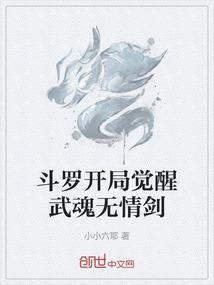 灵武天下曲