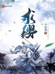 夏日深呼吸