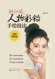 海盗少女