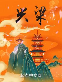 邪王宠妻翻身记