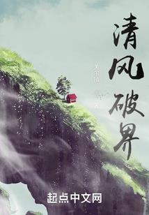 萧然记