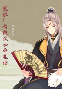 悠御