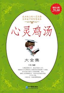 我为圣祖