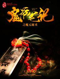 年代大佬的锦鲤娇妻