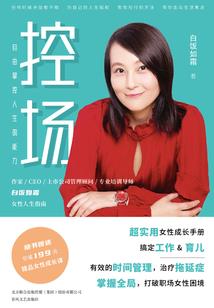 清华以前