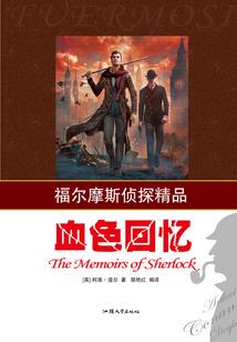 武炼秘典