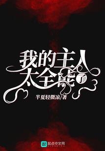 重生之华娱小玩家