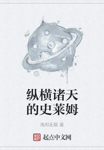 冰情一生