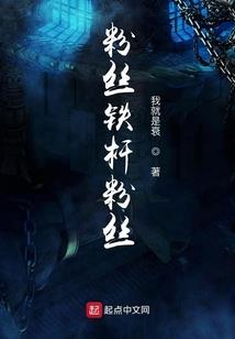 所暗恋的他