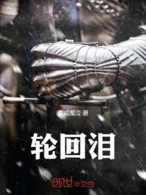 灵帝本纪