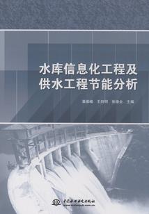 龙狼纪