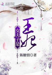 只想跟你走