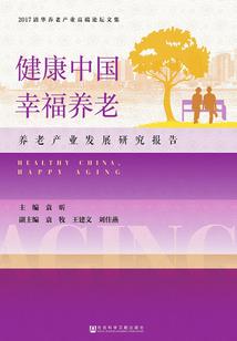 红尘炼仙录
