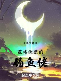 异记谜闻
