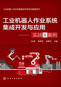 剑贯九天