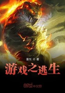妖孽侍从