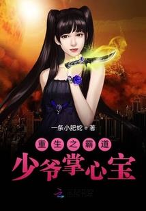 愿你穷极一生只做一场梦
