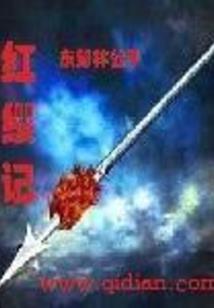 太阳出来吧