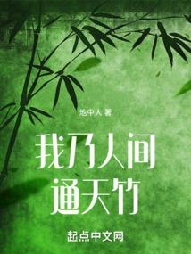 新婚夜！冷冰冰老公对我欲罢不能