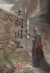 契约召唤之召唤天下
