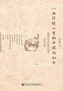 妖孽人生从网文开始