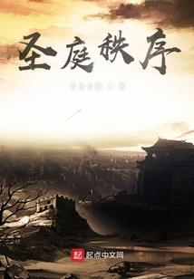 最后一位护国国师出关了