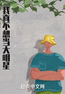 诚如女鬼所言