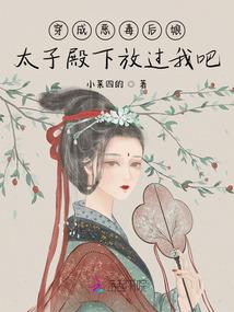 我的修道记