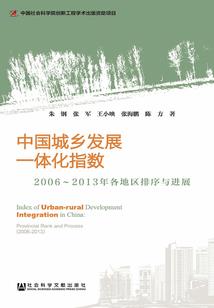 肥宅养成系统