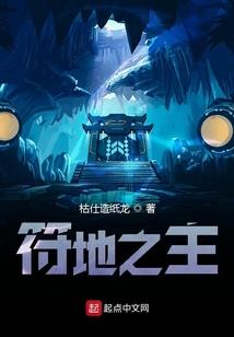 青龙圣血