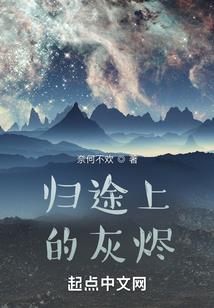 妖娘要吃掉我