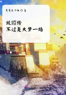 一尺心弦