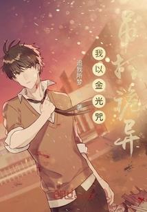 虎王神剑