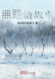 夫人她爱自由