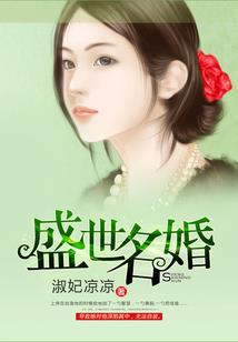 仙王归来之我是林杨杰