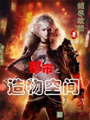 修神之问情录