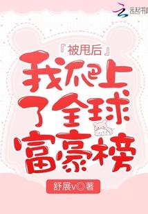 前缘唯梦