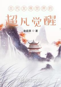 都市神眼之王