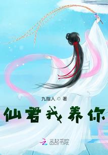 零，梦幻