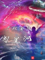 穿越之异能大陆再现情缘2