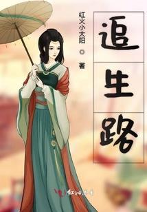 触不及的距离